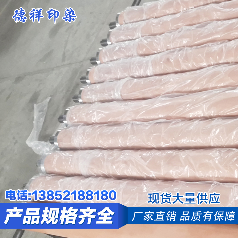 胶条式展平辊 弧形展平辊