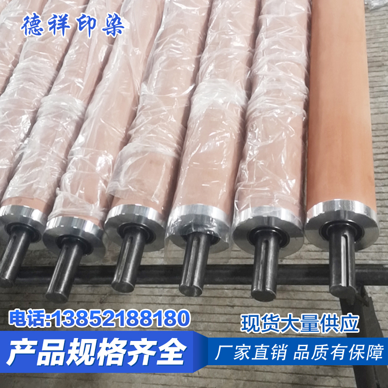 张力展平辊 展平辊批发